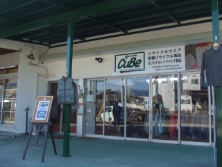 店舗正面の写真