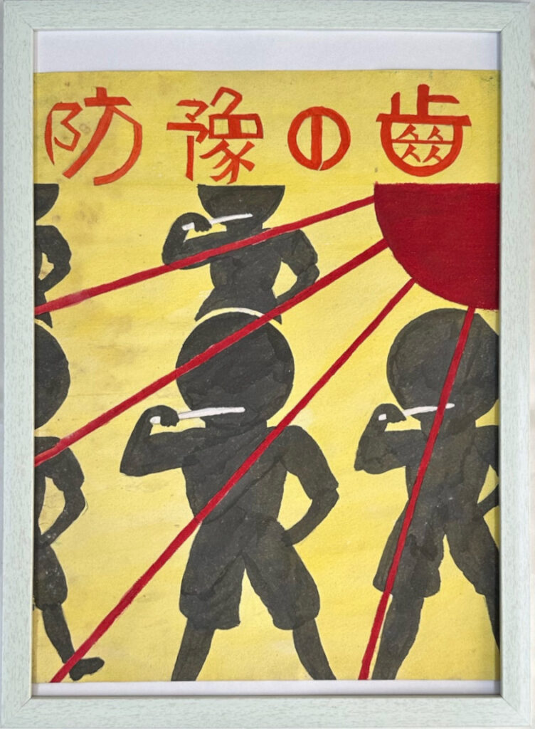 歯の予防ポスター